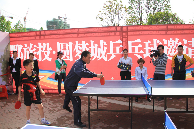洪湖景湾地产活动 ——兵乓球比赛